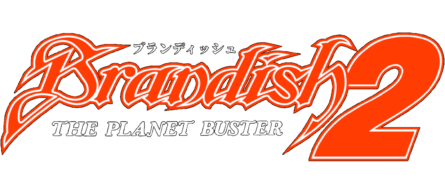 Brandish 2 logo for Super Famicom